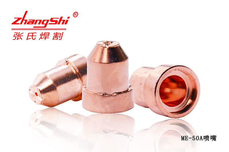 ME-50A枪头-3.jpg