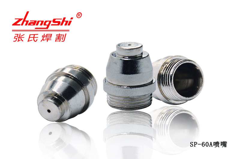 SP-60A枪头-2.jpg